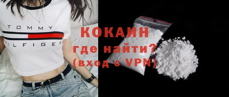 COCAIN FishScale  ссылка на мегу зеркало  Ревда 